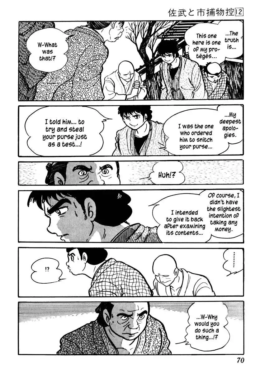 Sabu to Ichi Torimonohikae Chapter 71 12